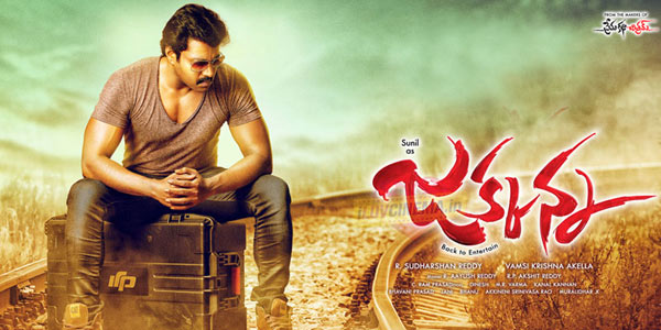 sunil new movie jakkanna,telugu movie jakkanna,jakkanna movie review,jakkanna review in cinejosh,jakkanna cinejosh review  సినీజోష్‌ రివ్యూ: జక్కన్న 